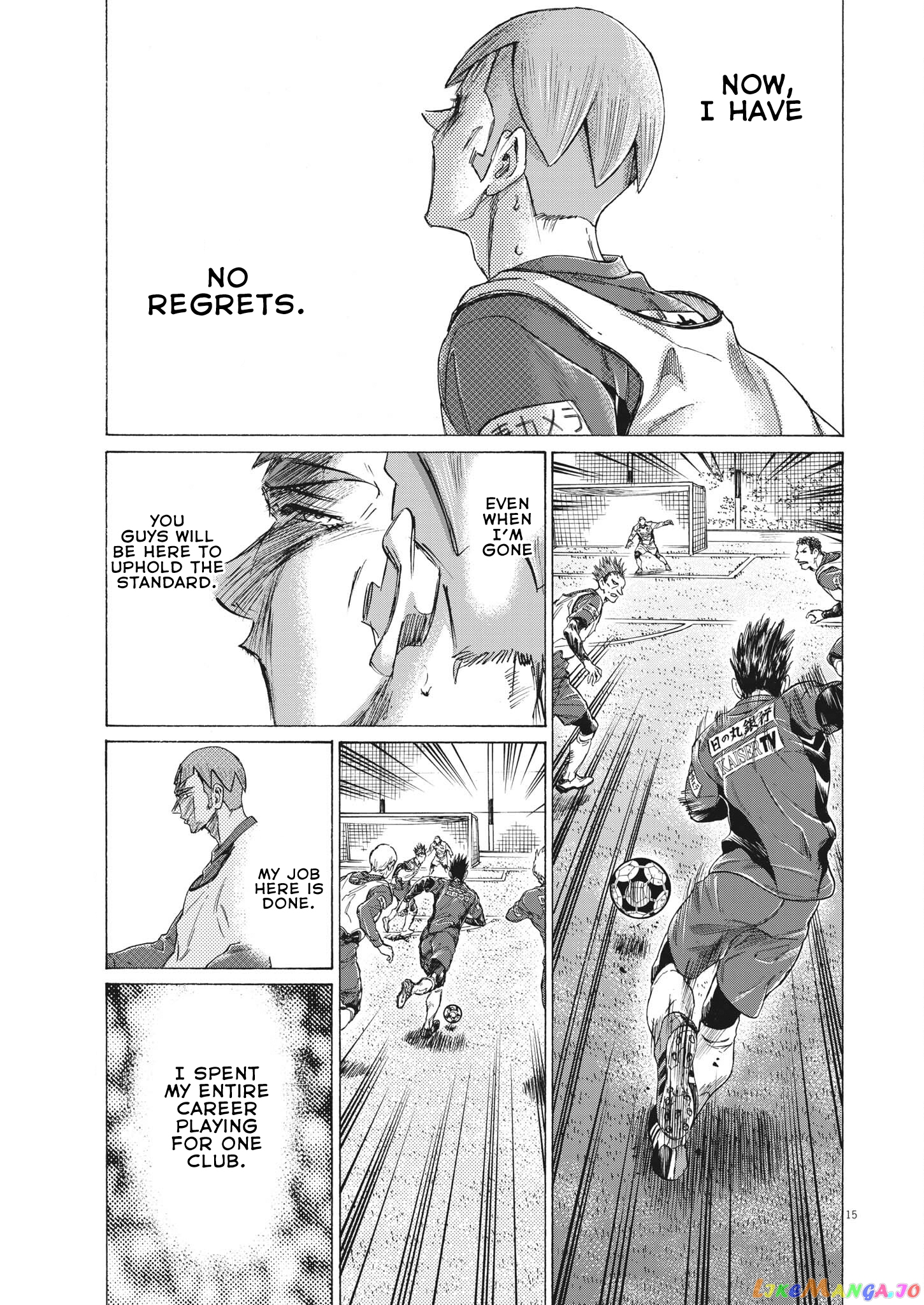 Ao Ashi, Chapter 304 image 16